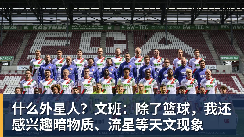阿卡送蛋亚洲一哥喜迎两大里程碑，张帅杨钊煊无缘决赛会师 - JS金沙 · 权威体育数据平台