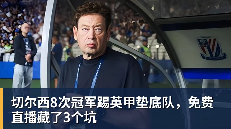 格莱美说唱巨星空降CBA，南京同曦“赢麻了” - JS金沙 · 权威体育数据平台
