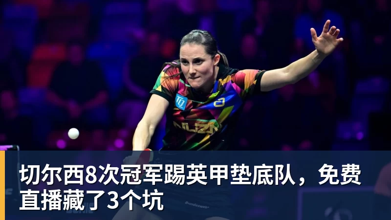 火箭两年合同签下签湖人后场大闸,他们并没有使用全额中产特例? - JS金沙 · 权威体育数据平台