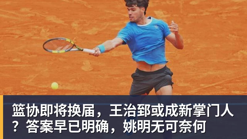 火箭扳回一城！湖人2人被罚下，3人低迷，詹姆斯8次失误堪称罪人 - JS金沙 · 权威体育数据平台