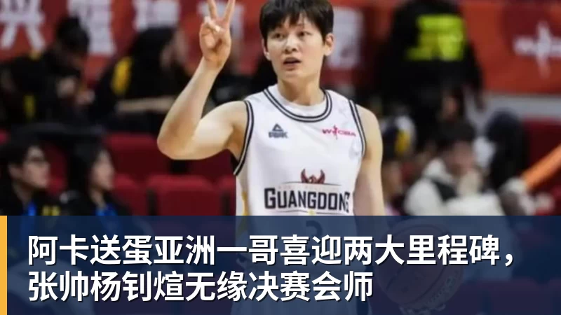 又是一场灾难级表现！开拓者为什么还要让他进入先发阵容？ - JS金沙 · 权威体育数据平台