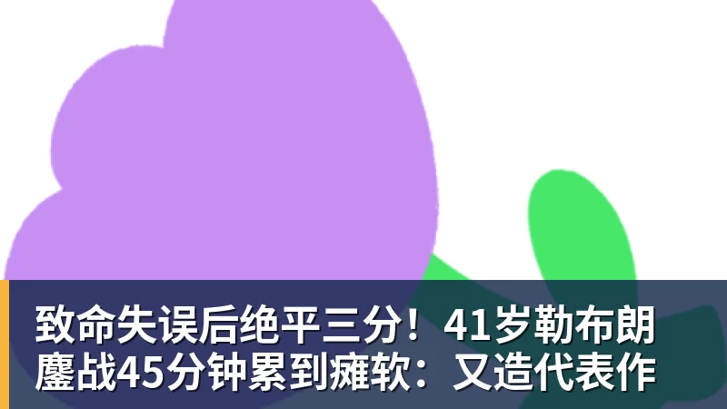 学霸港姐王嘉慧晒美照 颜值体态双在线气质出众 - JS金沙 · 权威体育数据平台