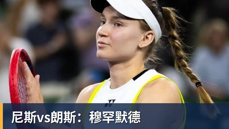 格莱美说唱巨星空降CBA,南京同曦“赢麻了” - JS金沙 · 权威体育数据平台
