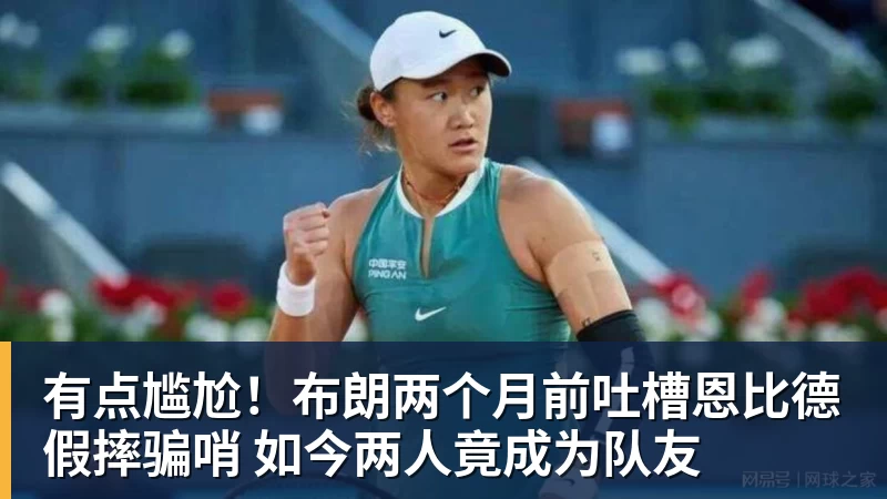 绝妙，湖人队新阵容被NBA评论员比尔·西蒙斯起绰号“Snowtime” - JS金沙 · 权威体育数据平台