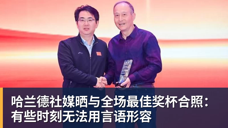 学霸港姐王嘉慧晒美照 颜值体态双在线气质出众 - JS金沙 · 权威体育数据平台