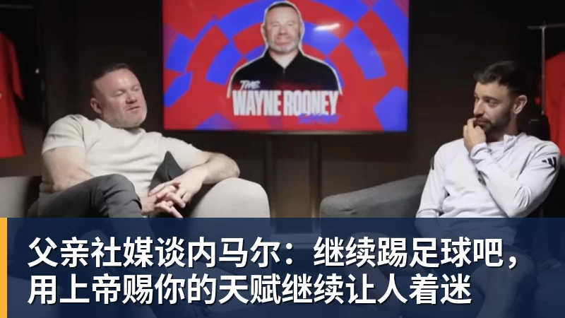 美记：只要詹姆斯确定下家，布朗尼也会被交易或者裁员 - JS金沙 · 权威体育数据平台