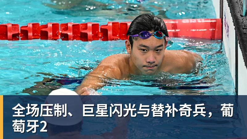 尽管得到了莫兰特，但人员拥挤的开拓者并不打算送走后场老将？ - JS金沙 · 权威体育数据平台