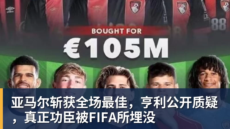 父亲社媒谈内马尔：继续踢足球吧，用上帝赐你的天赋继续让人着迷 - JS金沙 · 权威体育数据平台