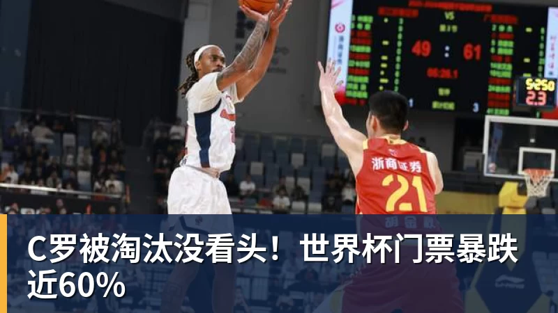詹姆斯下家争夺进入白热化：三大热门球队谁能最终胜出？ - JS金沙 · 权威体育数据平台