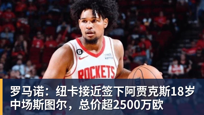 就有进球运！卢卡库至少2届世界杯都能打进3球，是比利时首人 - JS金沙 · 权威体育数据平台