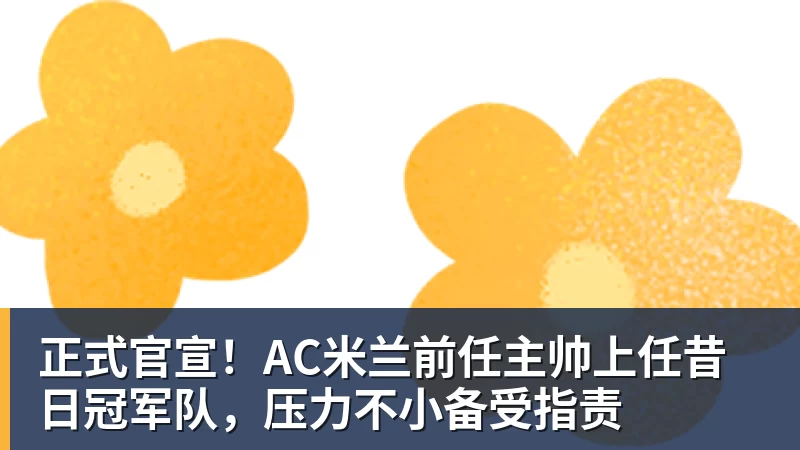勇士队格林谈湖人队里夫斯顶薪:不能表现挣扎,否则骂得体无完肤 - JS金沙 · 权威体育数据平台