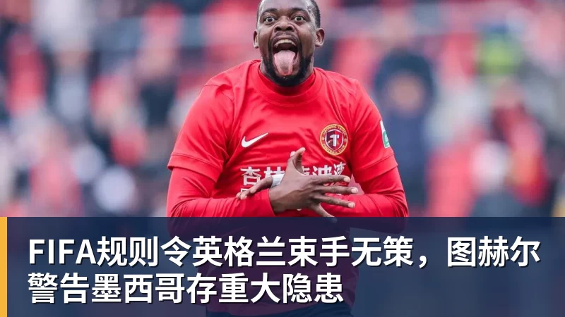 全场压制、巨星闪光与替补奇兵,葡萄牙2 - JS金沙 · 权威体育数据平台