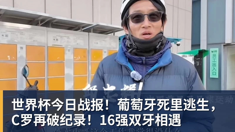 全场压制、巨星闪光与替补奇兵,葡萄牙2 - JS金沙 · 权威体育数据平台