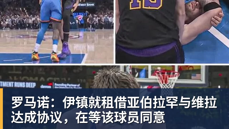 尽管得到了莫兰特,但人员拥挤的开拓者并不打算送走后场老将? - JS金沙 · 权威体育数据平台